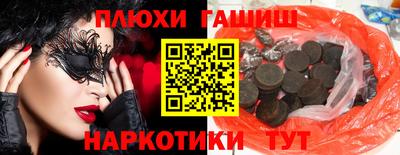 метамфетамин Бийск