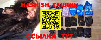 гашик Жуковский