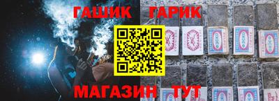 гашик Жуковский