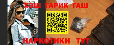 меф VHQ Заводоуковск