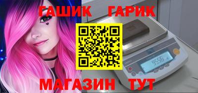 метамфетамин Бийск