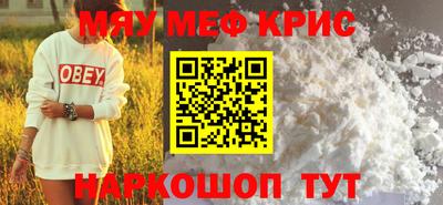 гашик Берёзовский