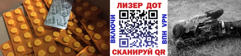 LSD-25 экстази ecstasy  Надым 