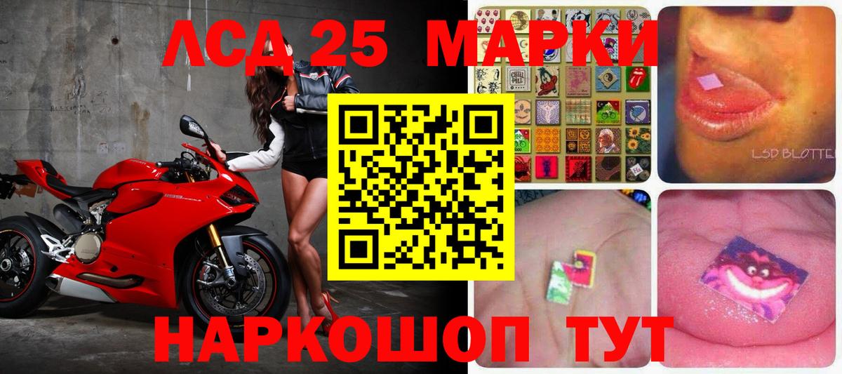 Надым  ЛСД экстази кислота  Лсд 25 экстази ecstasy  Вход с VPN 