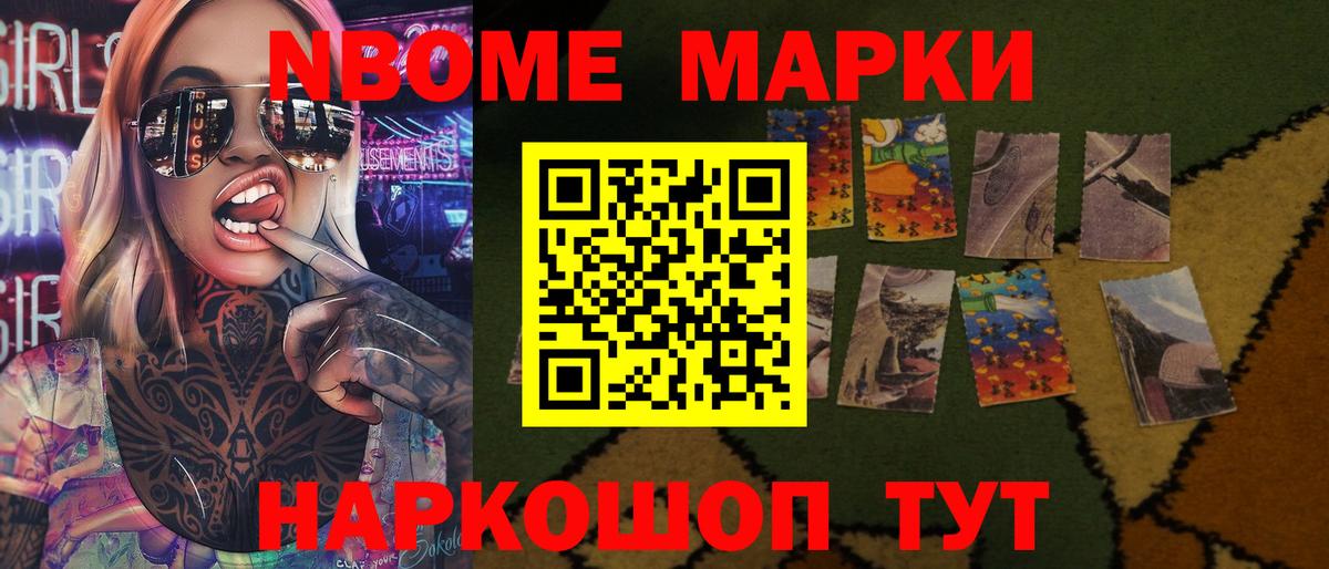 Лсд 25 экстази кислота Надым