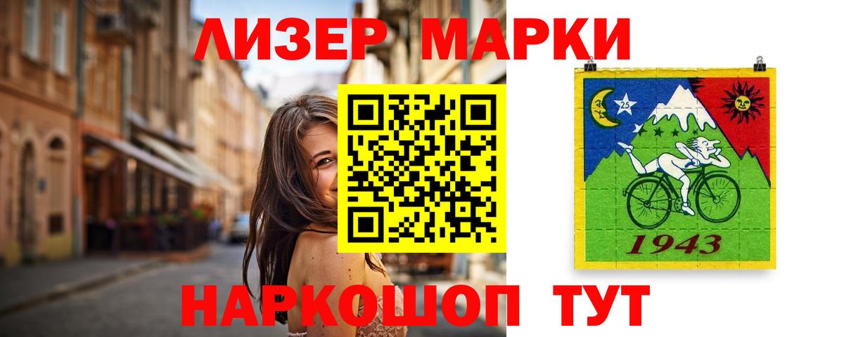 LSD-25 экстази кислота  LSD-25 экстази кислота  Лсд 25 экстази  Надым 