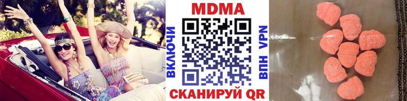 kraken ссылки  продажа наркотиков  Надым  МДМА молли 