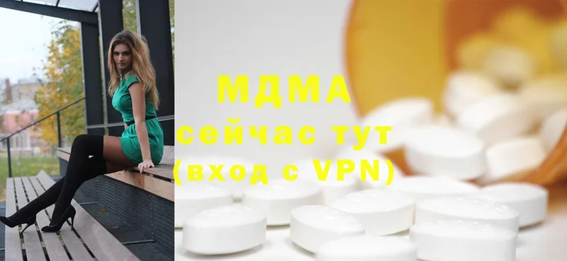 MDMA молли  продажа наркотиков  omg как зайти  Надым 