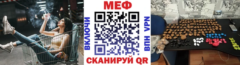 продажа наркотиков  Надым  кракен вход  маркетплейс формула  Меф мяу мяу 