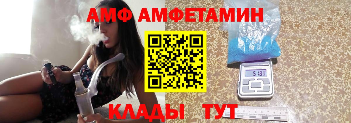Надым  Метамфетамин  Метамфетамин винт  Вход с VPN  Метамфетамин винт 