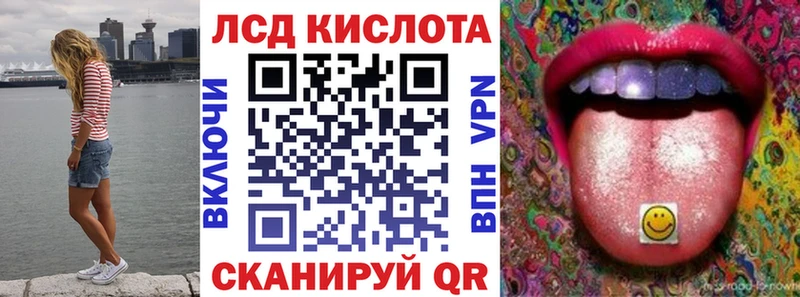 Марки 25I-NBOMe 1,8мг  Надым 