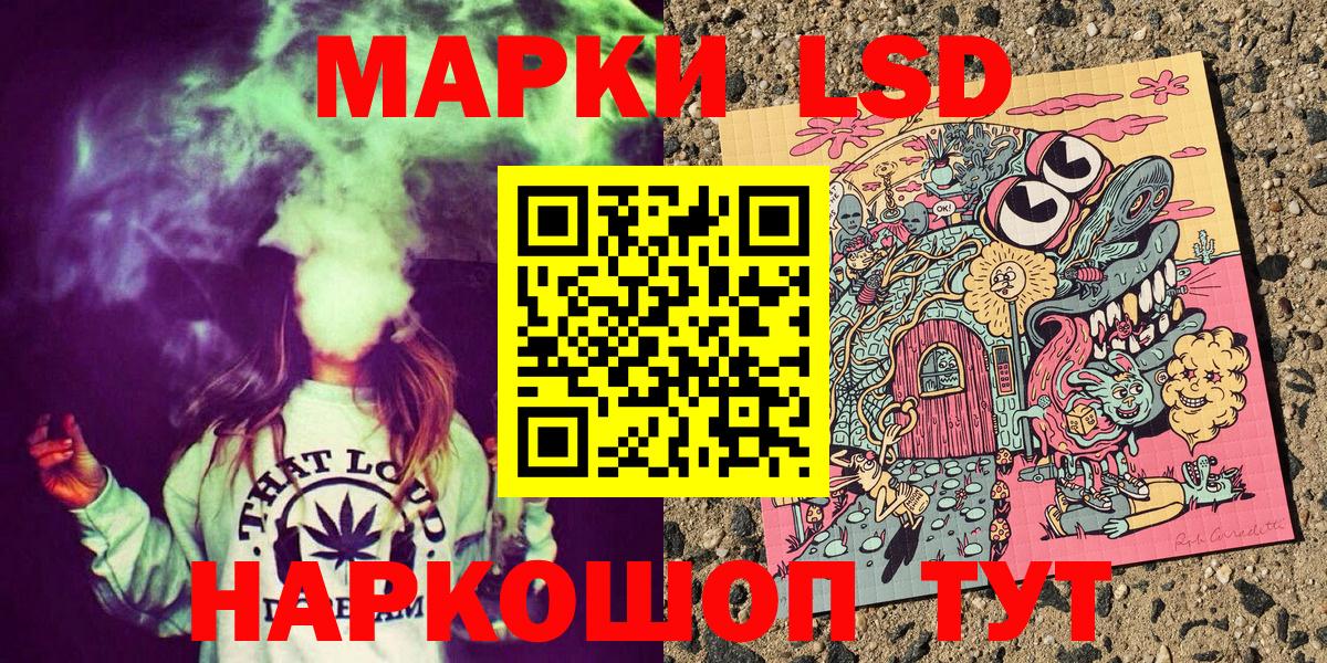 Марки N-bome 1500мкг Надым