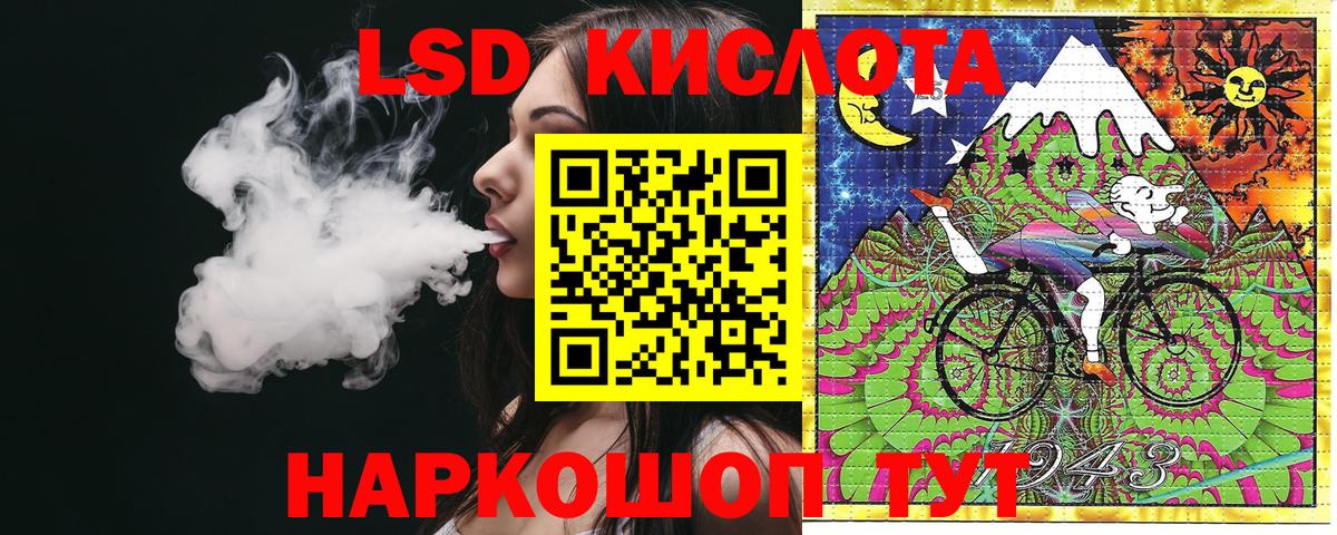 Надым  COCAIN  Конопля  НБОМе  МЕТАМФЕТАМИН  Гашиш  Вход с VPN  Мефедрон   Гашиш  MDMA  Вейп ТГК 