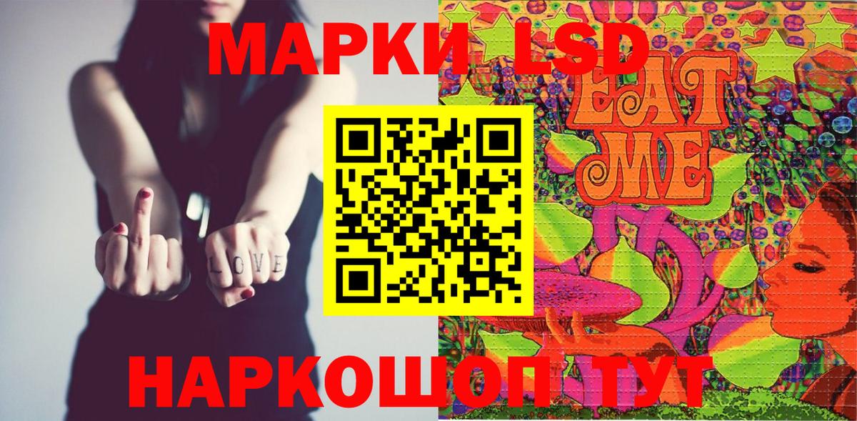 Надым  Марки N-bome 1,8мг  Марки N-bome  Марки N-bome 1,8мг  Вход с VPN 