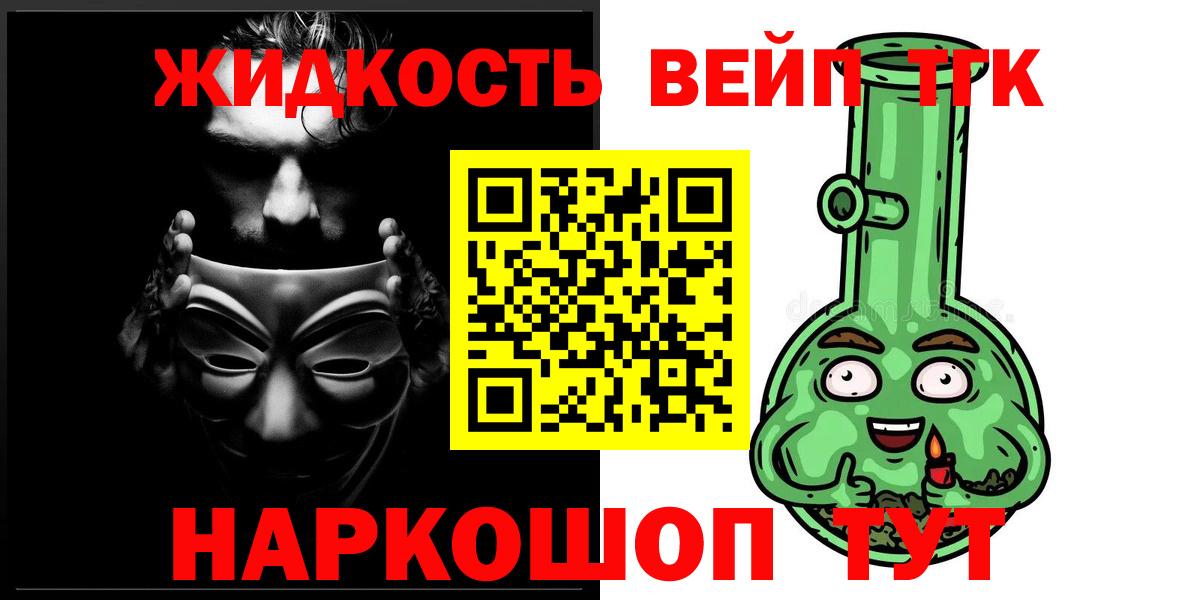 Дистиллят ТГК Wax Надым