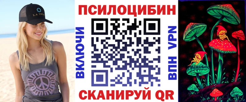 Псилоцибиновые грибы ЛСД  Надым 