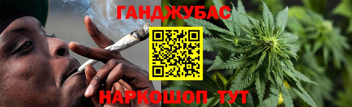 Марихуана тримм  Каннабис VHQ  Марихуана OG Kush  Надым 
