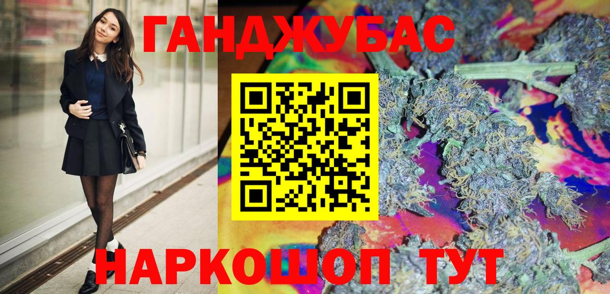 МАРИХУАНА LSD WEED Надым